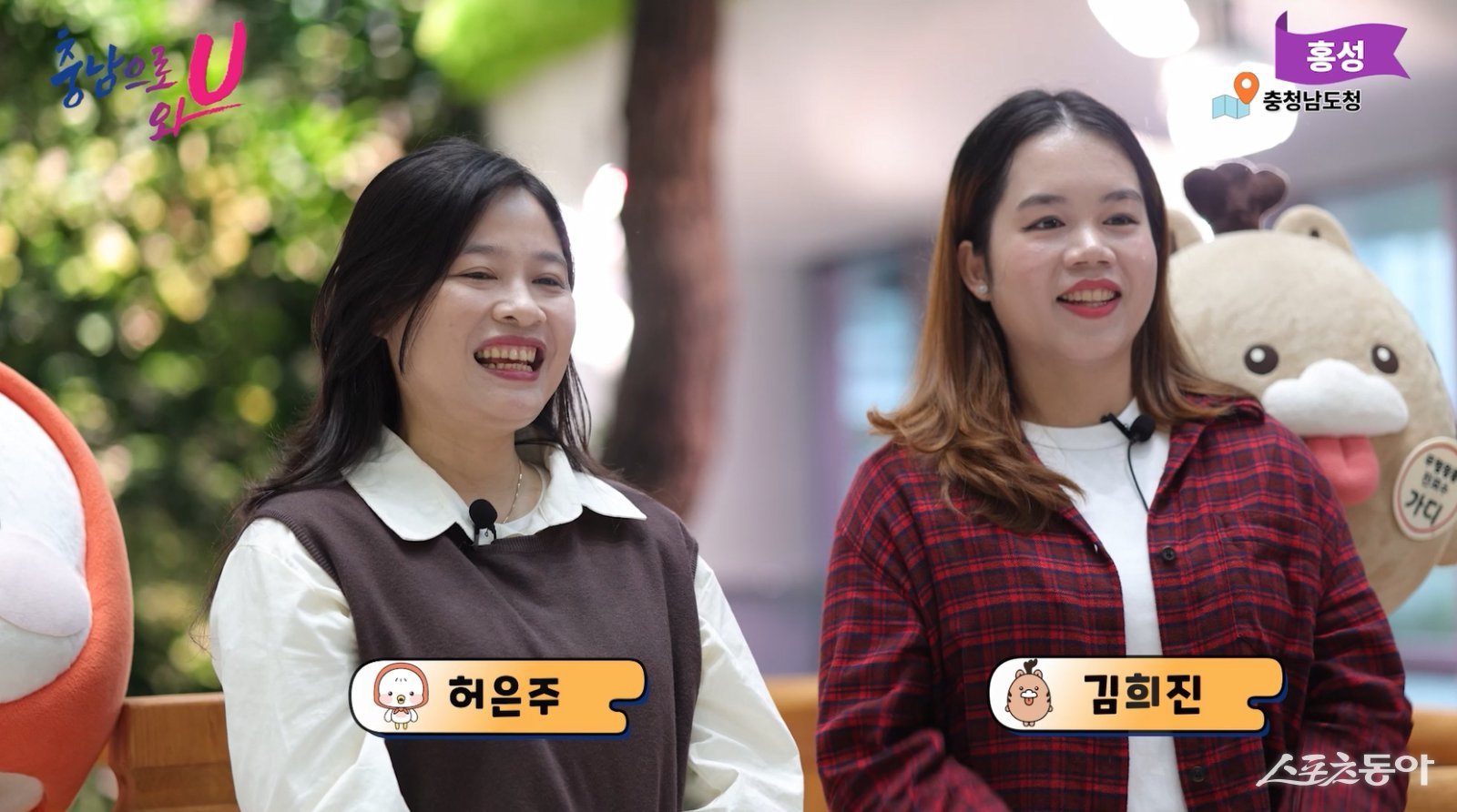 충남도가 제작한 관광 홍보 영상 ‘충남으로 와유(U)’에 결혼이주여성들이 참여해 지역 관광과 다문화 가치 확산을 동시에 담아내며 주목받고 있다(가을). 사진제공｜충남도