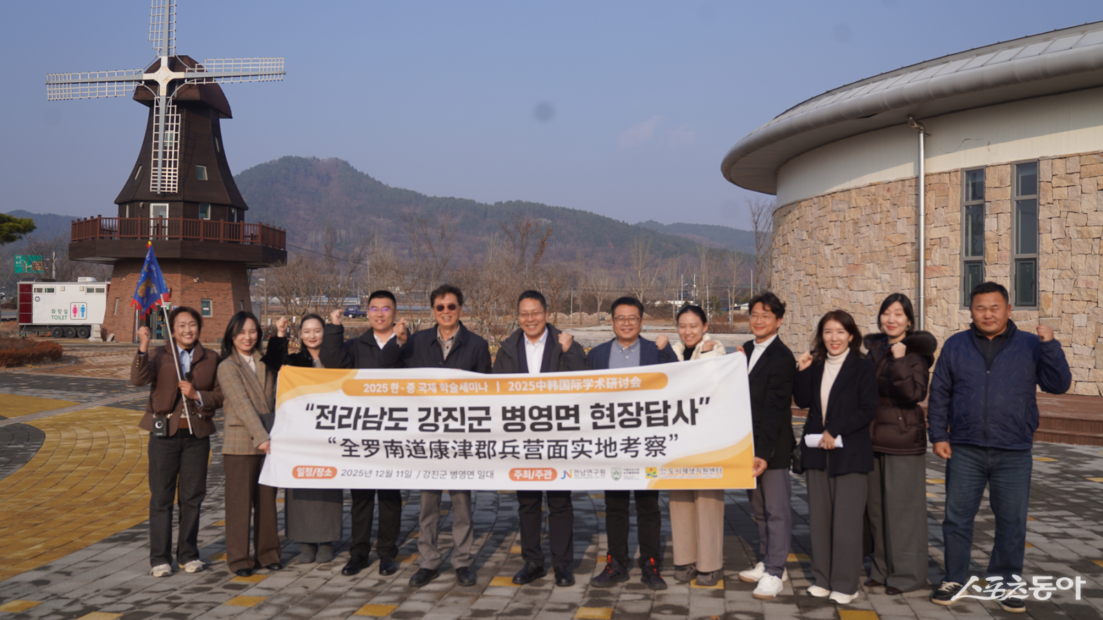 전남연구원과 중국농업대학 경제관리학원, 전남도시재생지원센터가 공동으로 지역재생을 주제로 학술세미나와 현장답사를 가지고 기념촬영을 하고 있다.  사진제공=강진군