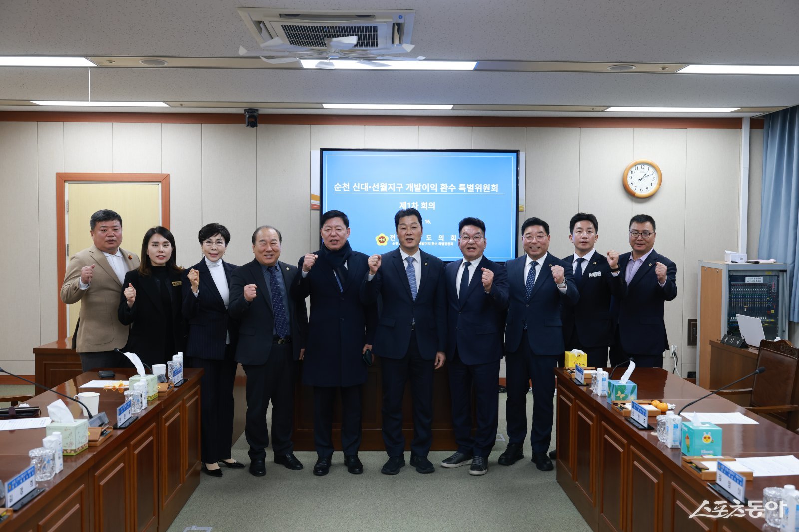 전라남도의회가 지난 16일 제395회 제2차 정례회에서 「순천 신대·선월지구 개발이익 환수 특별위원회 구성 결의안」을 출범했다. 사진제공=전남도의회