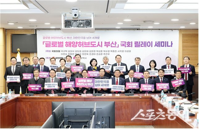 1회차 행사 사진. (사진제공=부산시)