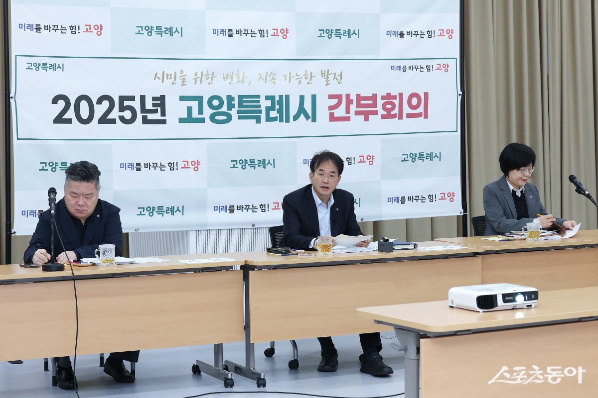 이동환 시장은 17일 백석별관에서 고양시 간부회의를 주재하고 있다. 사진제공ㅣ고양시