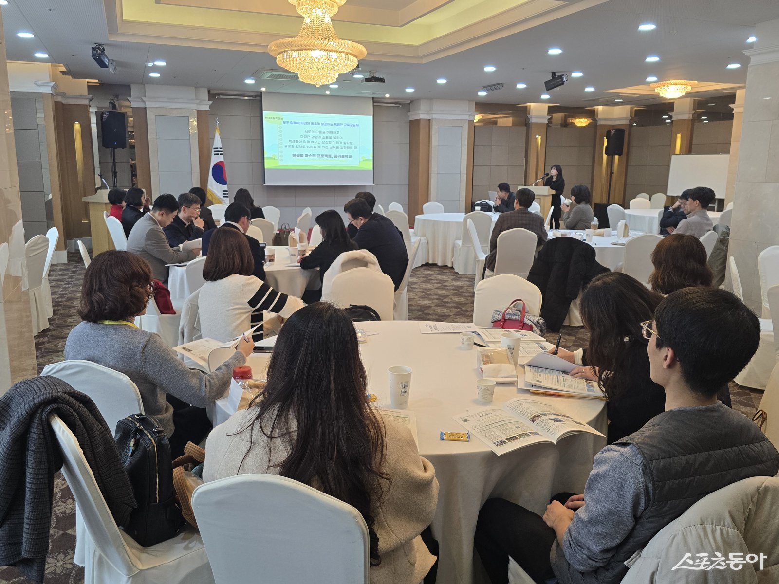 지난 16일 목포에서 열린 ‘2025 전남형 미래선도학교 담당 교원 연찬회’. 사진제공=전남도교육청