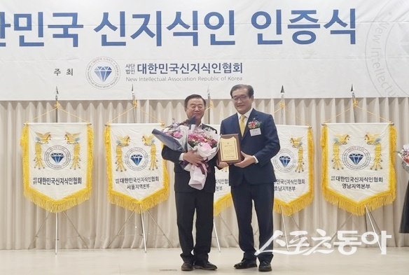 이승우 부산시의원이 ‘2025 대한민국 신지식인’으로 선정되는 영예를 안았다. (사진제공=부신시의회)