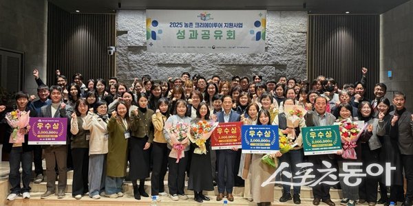 의성군이 15일 ‘2025년 농촌 크리에이투어 지원사업 성과공유회’에서 전국 우수 지자체 4개소 중 하나로 선정돼 기념촬영을 하고 있는 모습. 사진제공ㅣ의성군