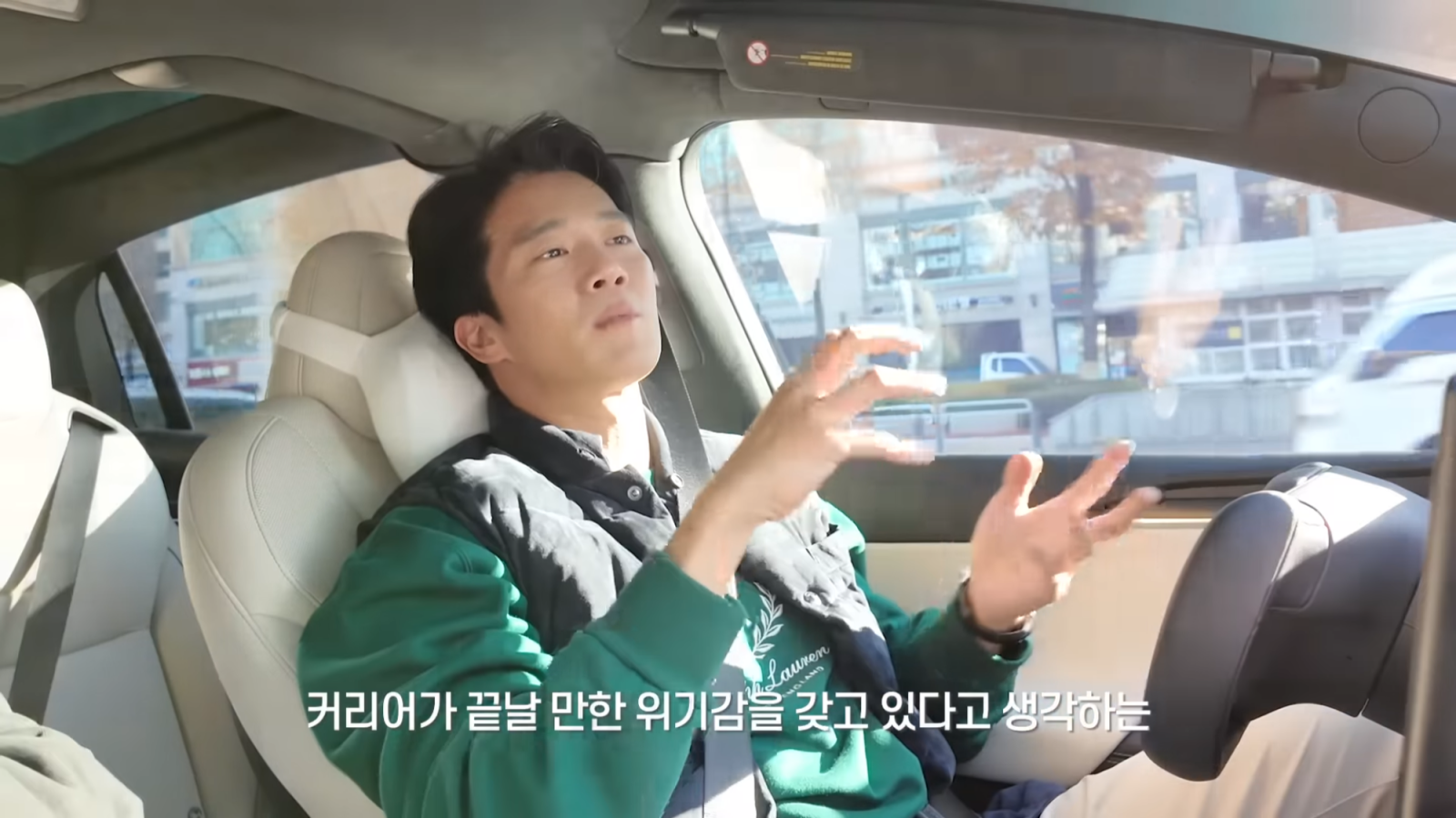 하석진 유튜브 채널 캡처