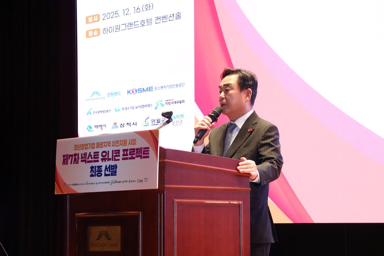 인사말을 하고 있는 최철규 대표이사직무대행