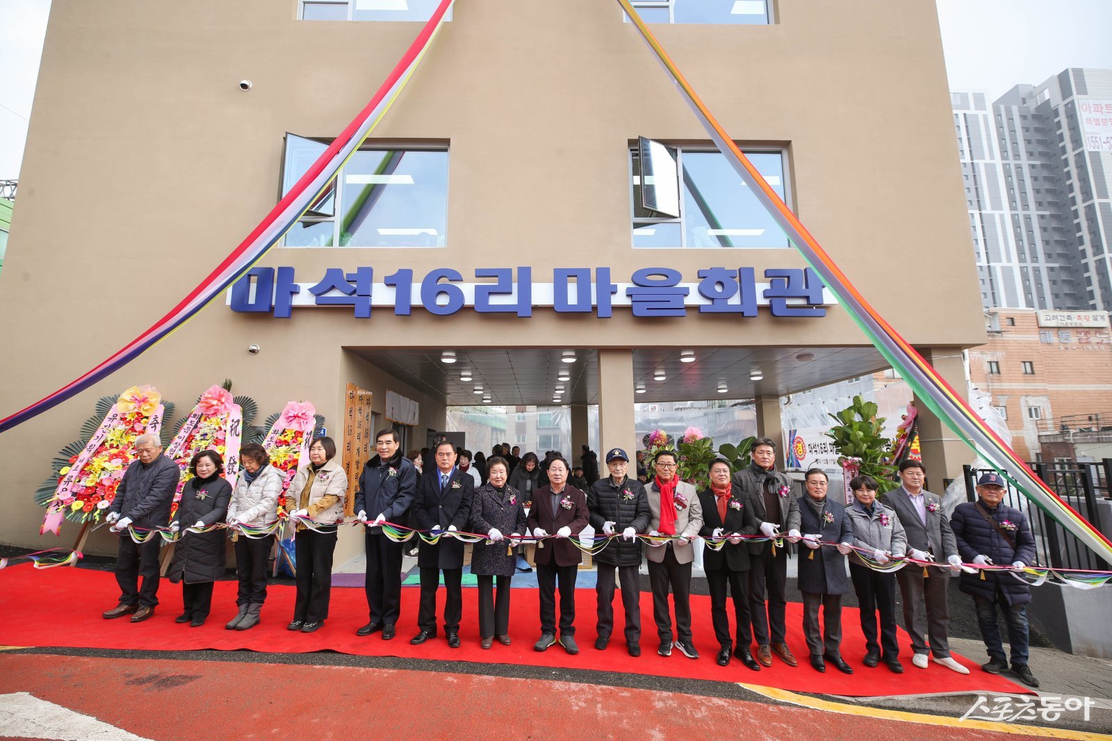 주광덕 시장(윈쪽 여덞번째)은 17일 화도읍 마석우리 291-9번지 마석16리 마을회관 준공식을 개최하고 있다. 사진제공ㅣ남양주시 