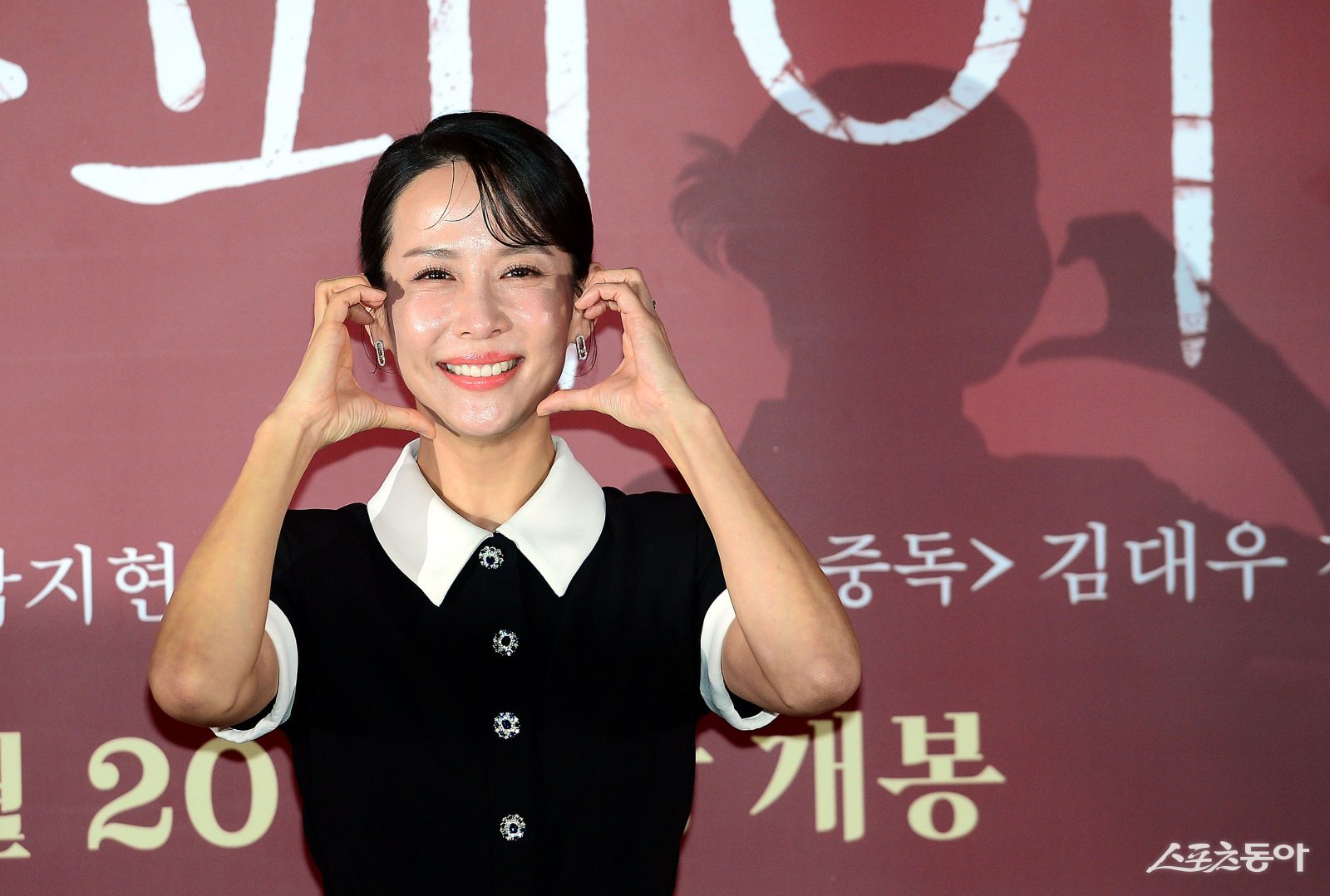 조여정. 스포츠동아 DB