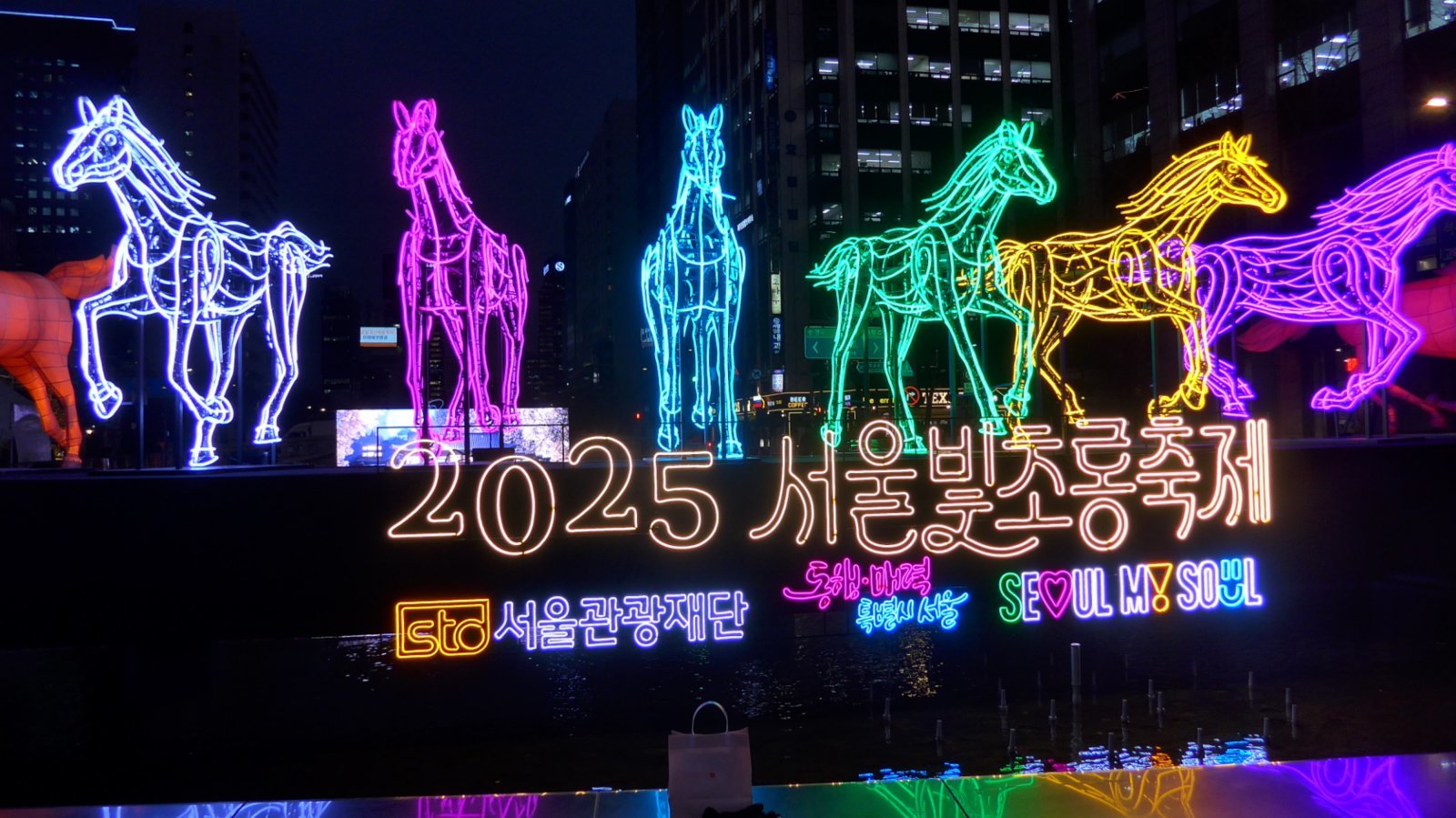 청계천 빛초롱 투어를 시작하는 지점에서 관람객들을 맞이하는 말 형상들