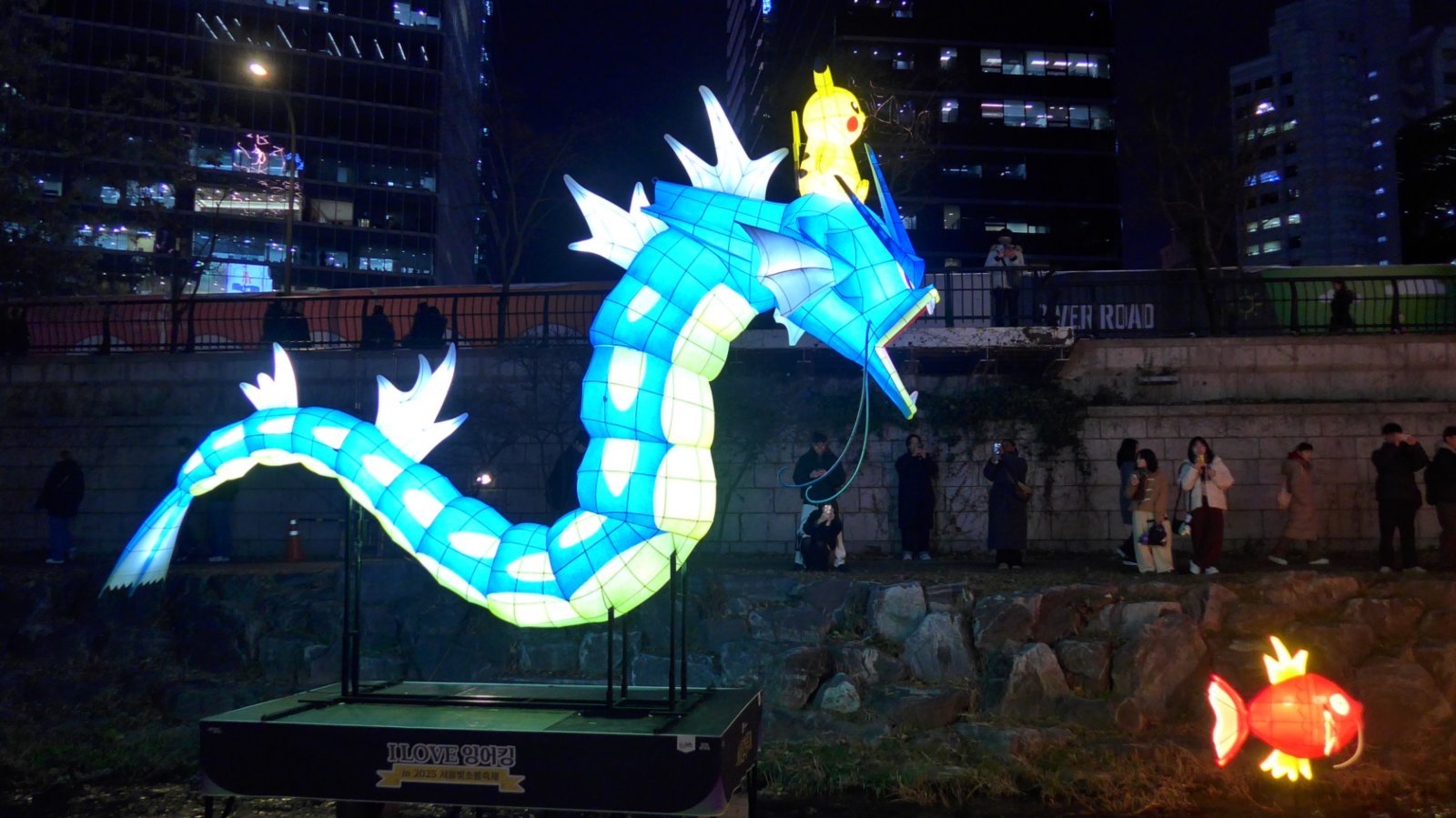 잉어킹이 진화한 갸라도스와 그 위에 올라탄 피카츄