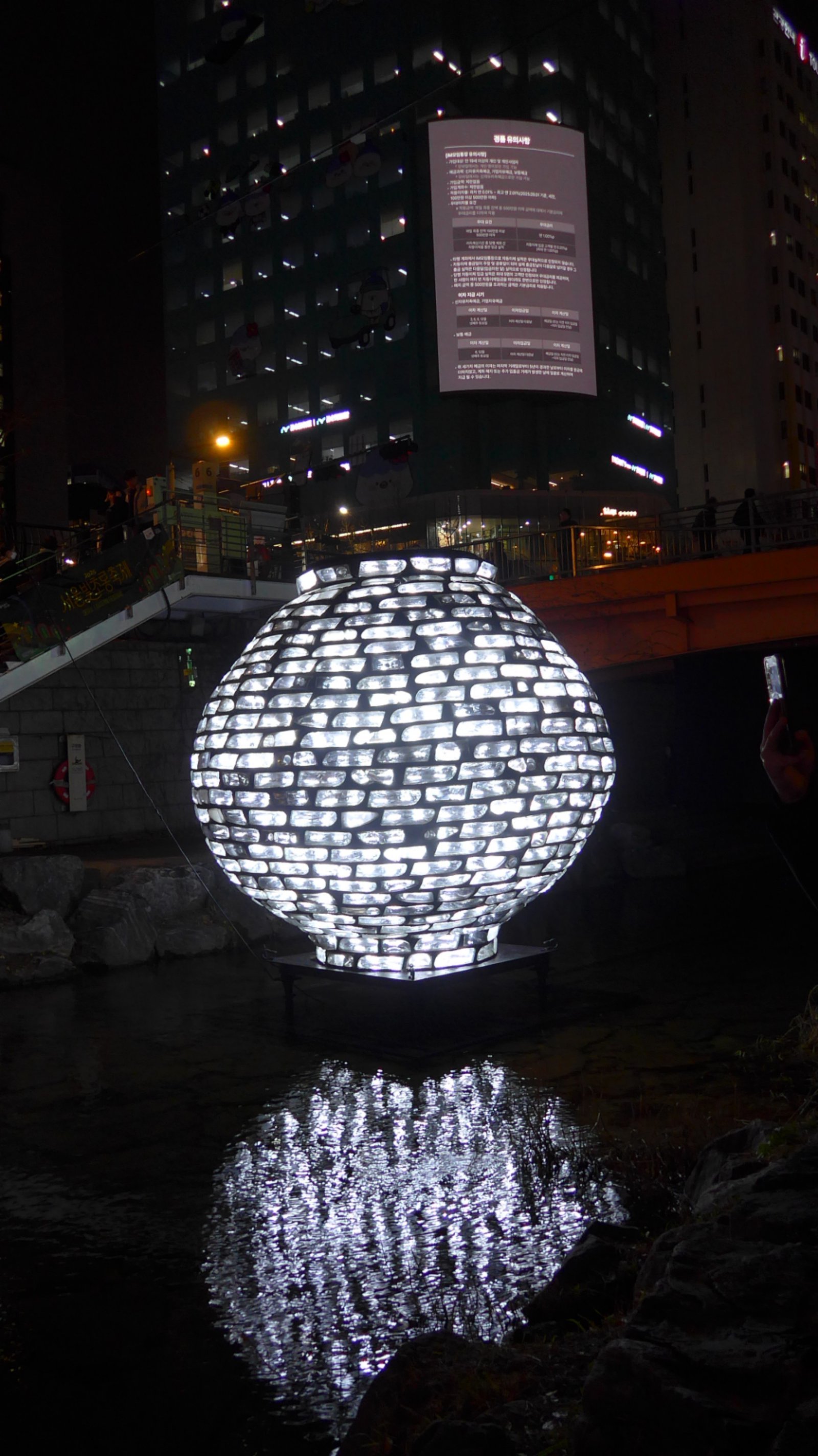 설치미술가 한원석 작가의 ‘환월’