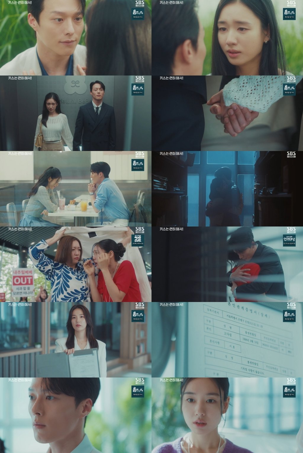 251218 ��Ű���� ���� �ؼ�!�� ����X������ �系����VS���⿣�� ���ѷ��ڽ��� 60�С�.jpg