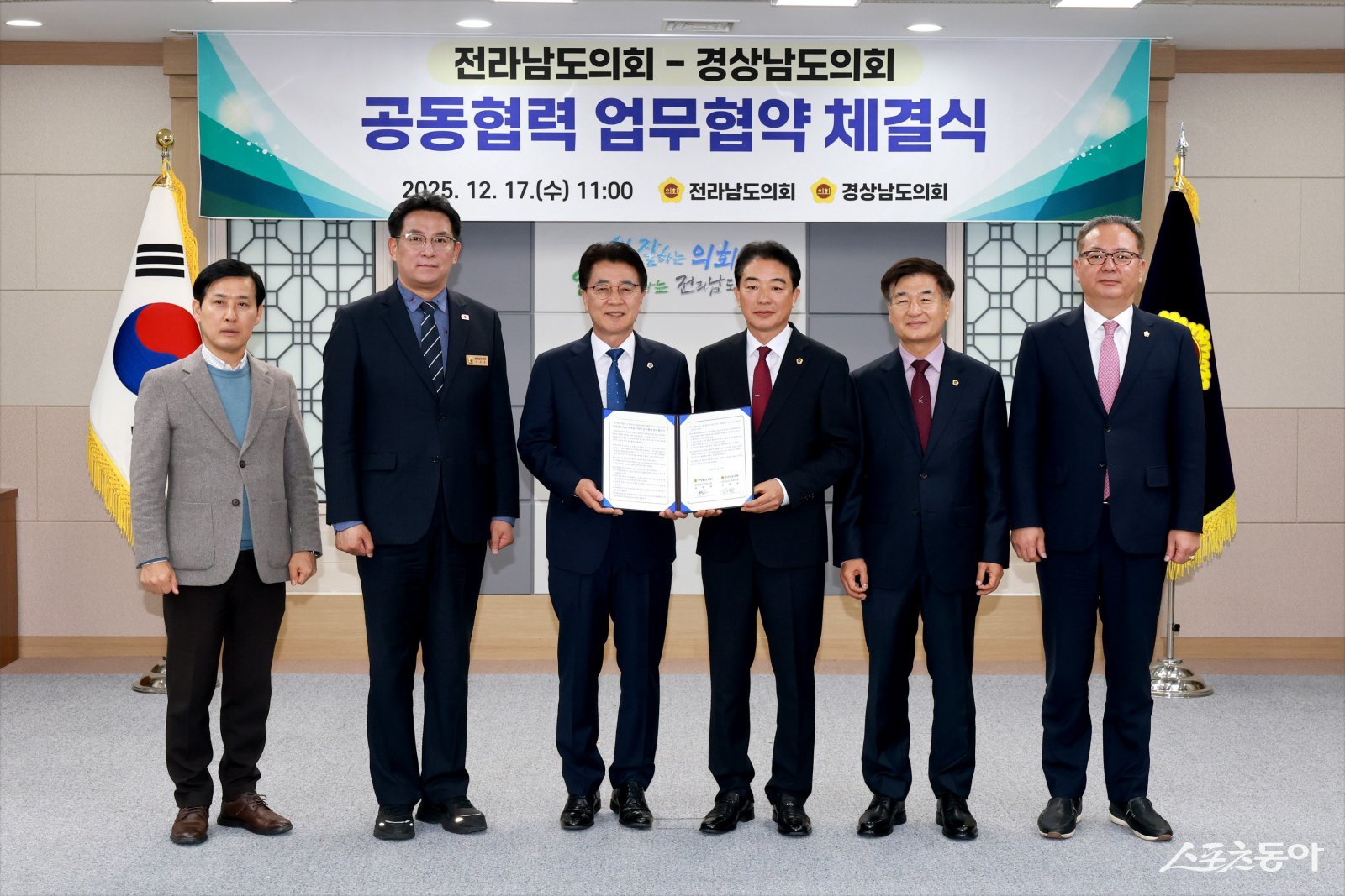 전라남도의회와 경상남도의회가 지난 17일, 전라남도의회에서 「우주항공복합도시 건설 및 지원에 관한 특별법」의 조속한 제정을 촉구하고, 대한민국 우주항공산업의 경쟁력 강화를 위한 정책 공조와 공동 대응을 골자로 한 공동협력 업무협약을 체결했다. 사진제공=전남도의회