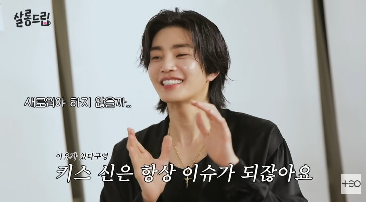 김재영, 女배우 앞에서 바지 훌러덩…노출 수준이 달라