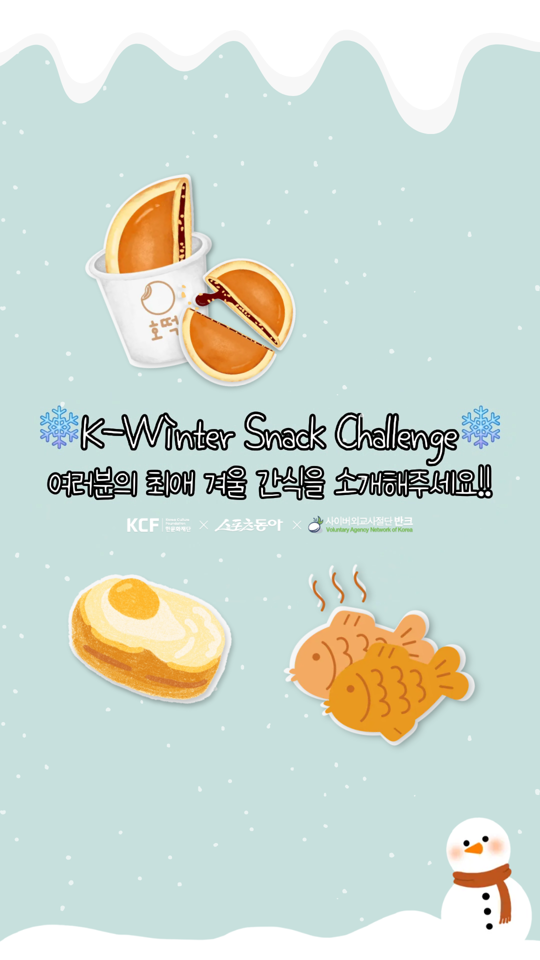 사진제공｜반크