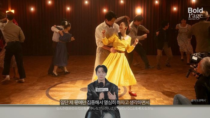 사진제공|볼드페이지