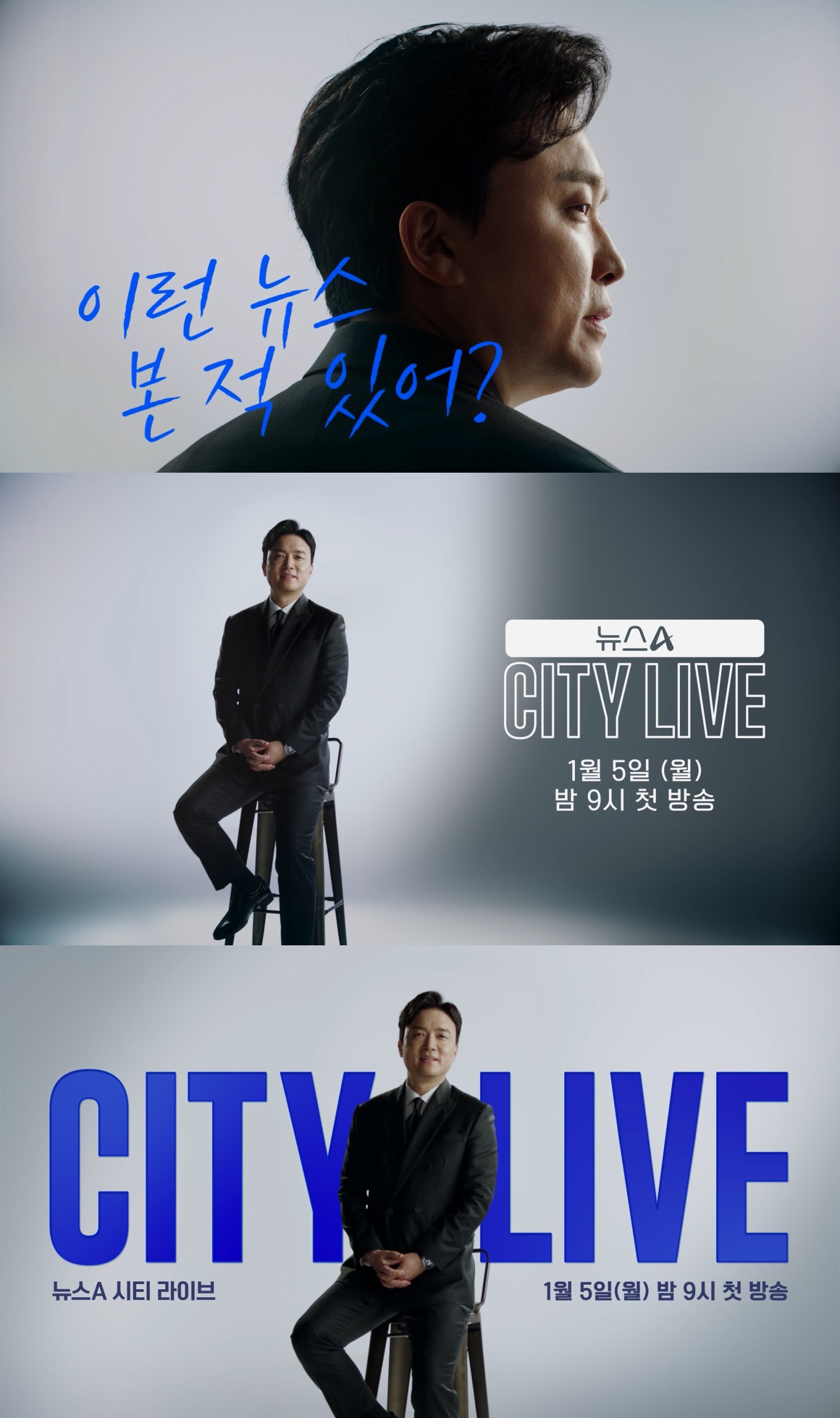 ä³ÎA_2026³â Æí¼º °³Æí ¹× »ó¹Ý±â ¶óÀξ÷_20251218_3.jpg