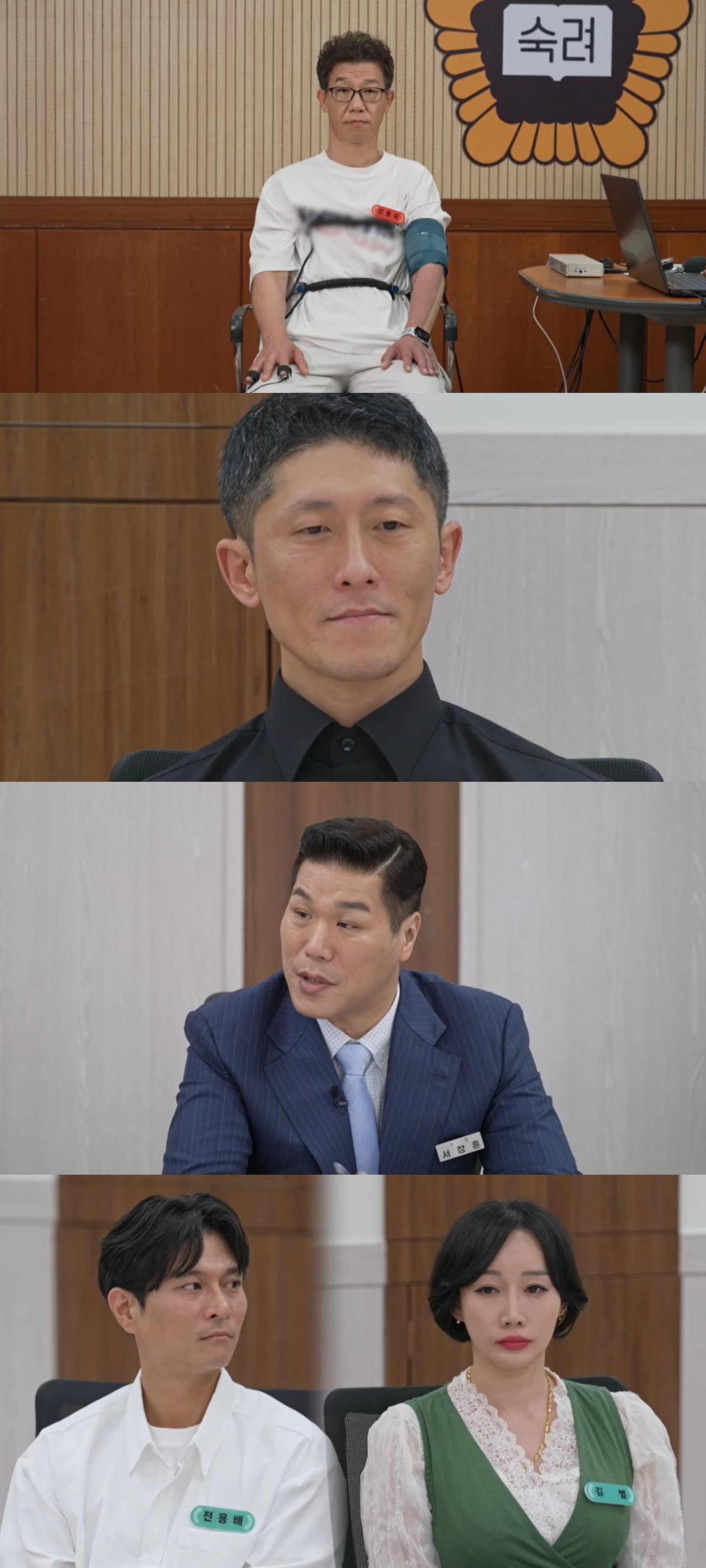 JTBC ÀÌÈ¥¼÷·ÁÄ·ÇÁ 67ȸ ¹æ¼Û_1218.jpg