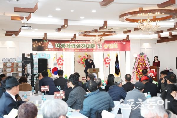 경북지체장애인협회 상주시지회가 17일 마리앙스에서 ‘2025년 여성장애인 자립실천대회 및 송년회’를 진행하고 있는 모습. 사진제공ㅣ상주시