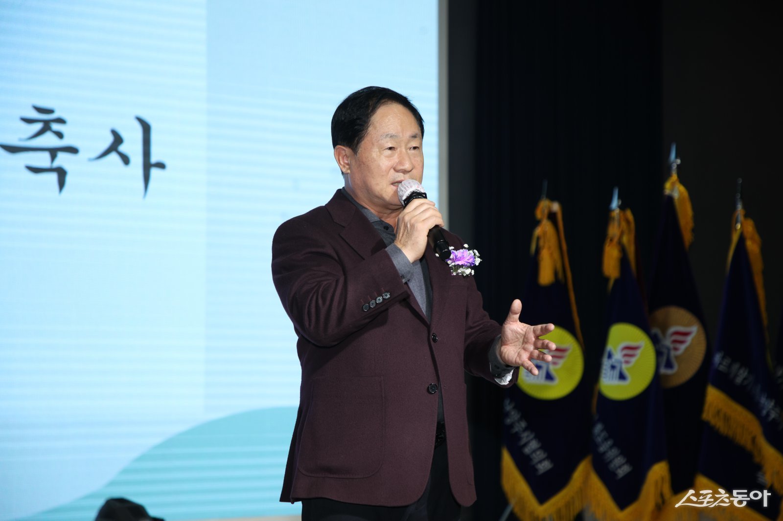 주광덕 시장이 바르게살기운동 남양주시협의회 회원대회에서 축사를 전하고 있다. 사진제공ㅣ남양주시 