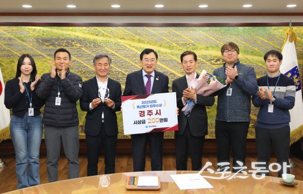 주낙영 시장과 직원들이‘경북도 축산업무 종합평가 최우수상’ 수상 기념 촬영을 하고 있다. 사진제공 ㅣ 경주시