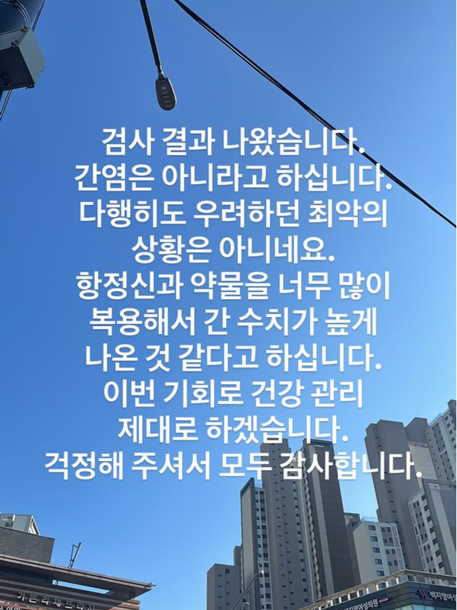 래퍼 시바 SNS 캡처
