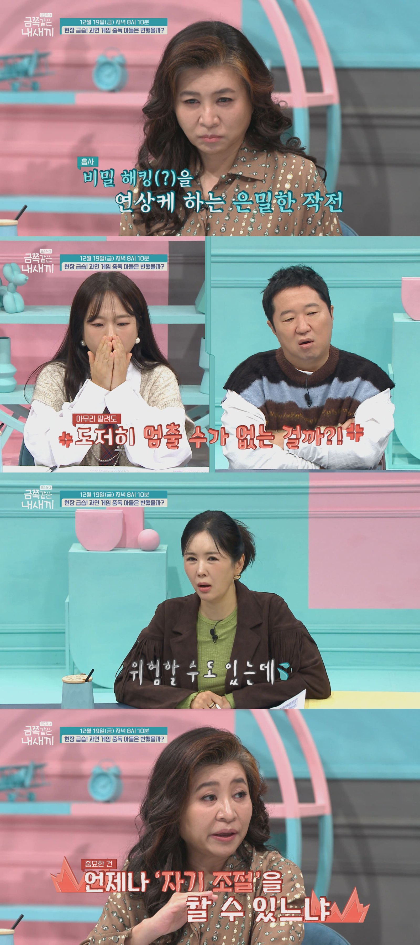 251218_���ʰ��� ������ ���� Ư�� 2�� ����(1).jpg