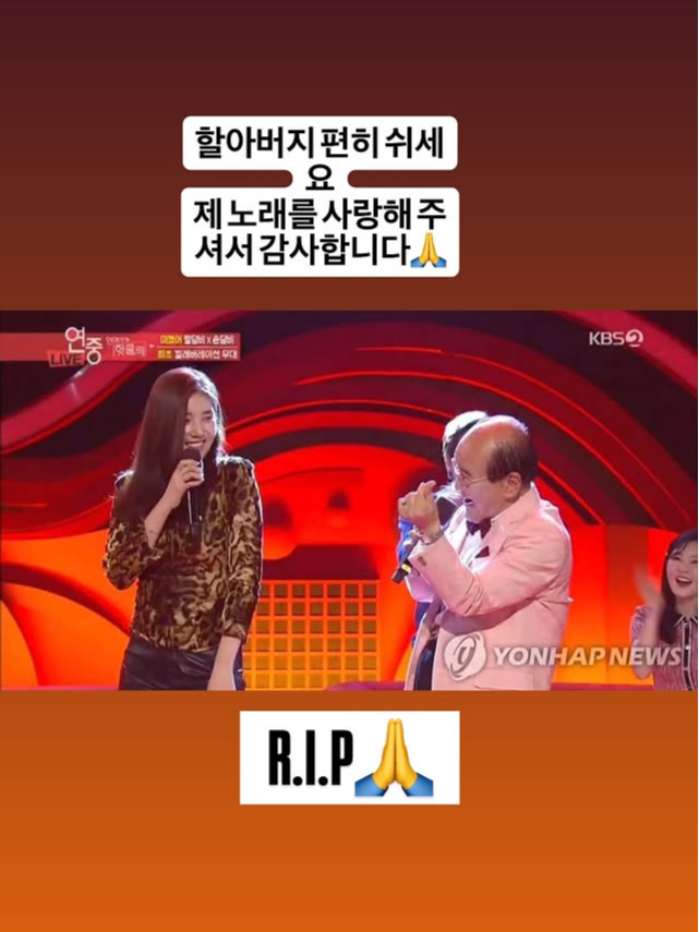 손담비 SNS 캡처