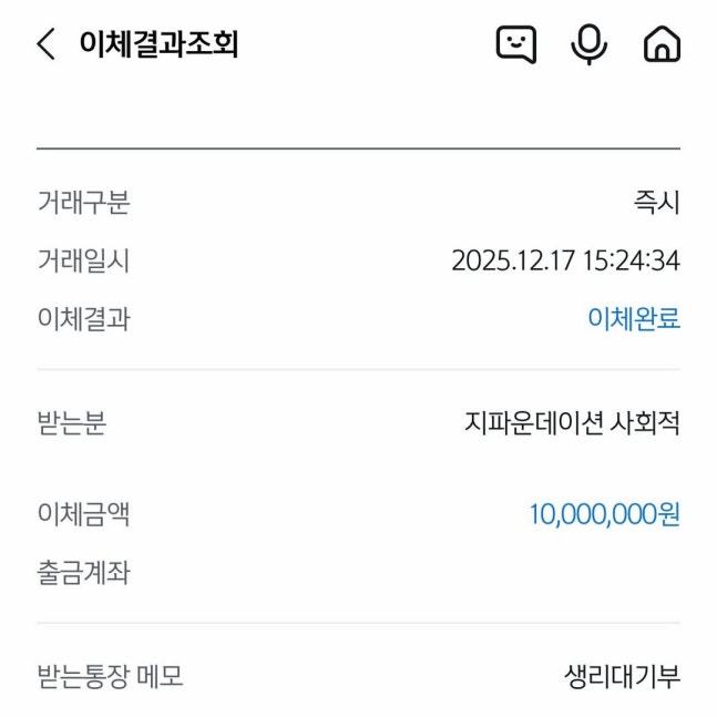 유병재 SNS 캡처