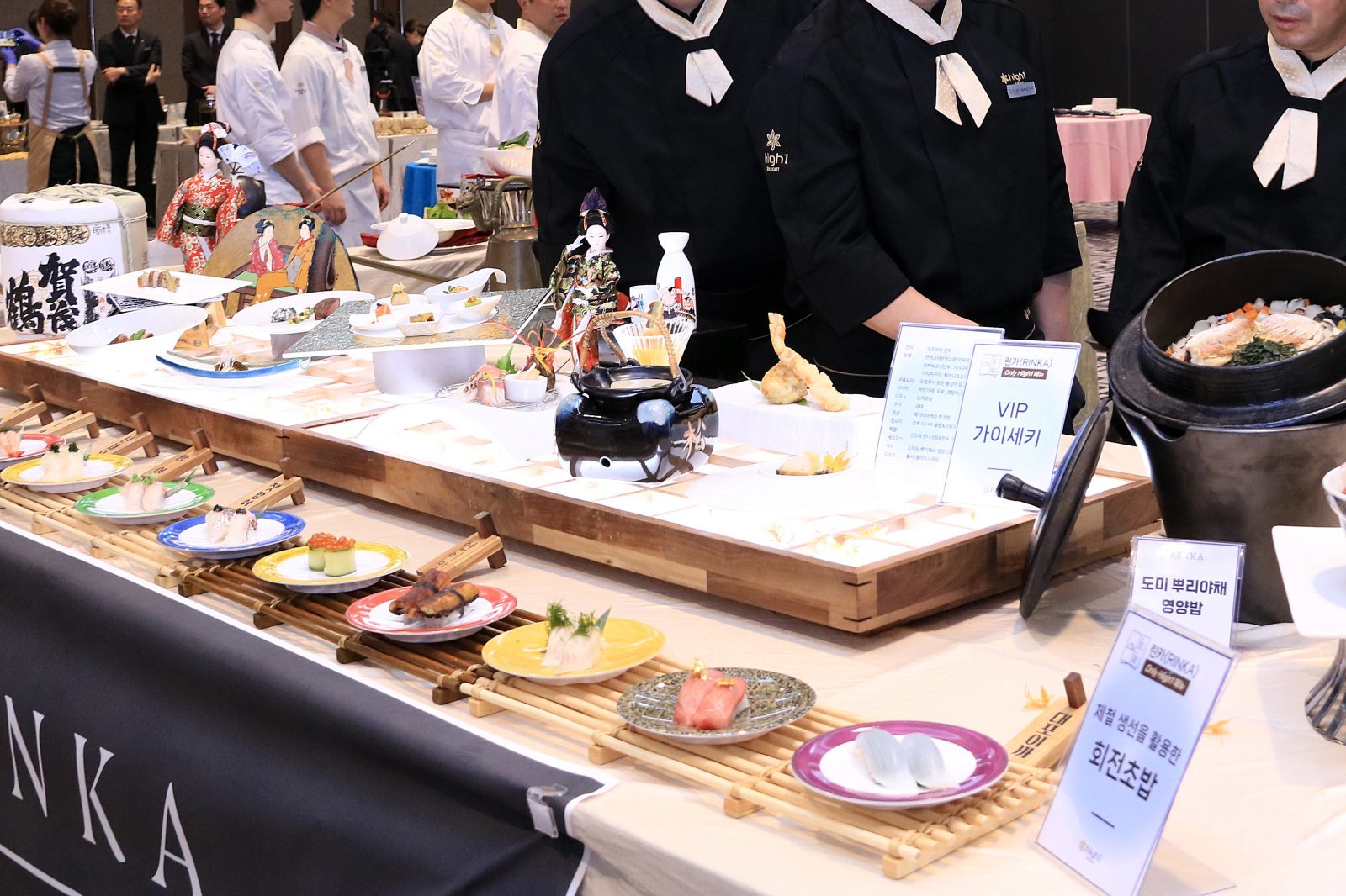린카는 지난 11월  품평회에서 ‘회전초밥’, ‘vip 가이세키’ 메뉴를 선보였다