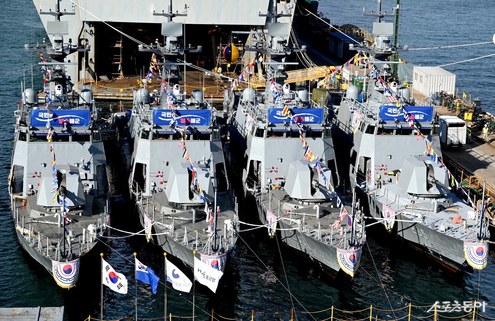 신형고속정 4척 통합진수식 모습. (사진제공=HJ중공업)