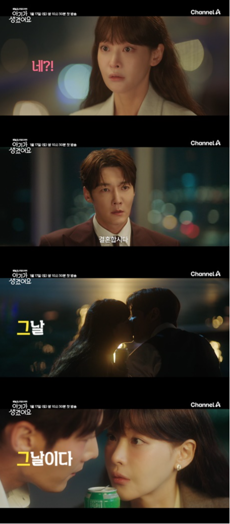 사진제공|채널A