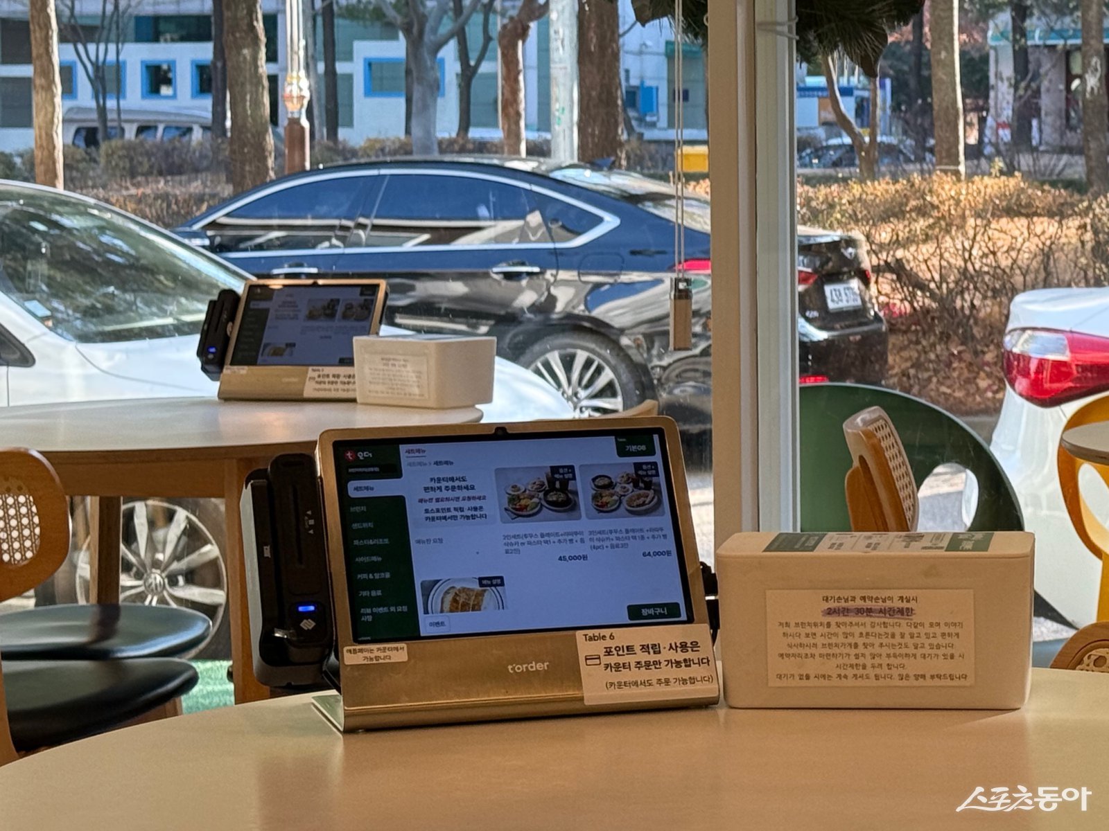 원미구 상동에 위치한 ‘브런치위치’ 는 부천맛집 컨설팅으로 테이블오더 시스템을 도입했다. 사진제공｜부천시