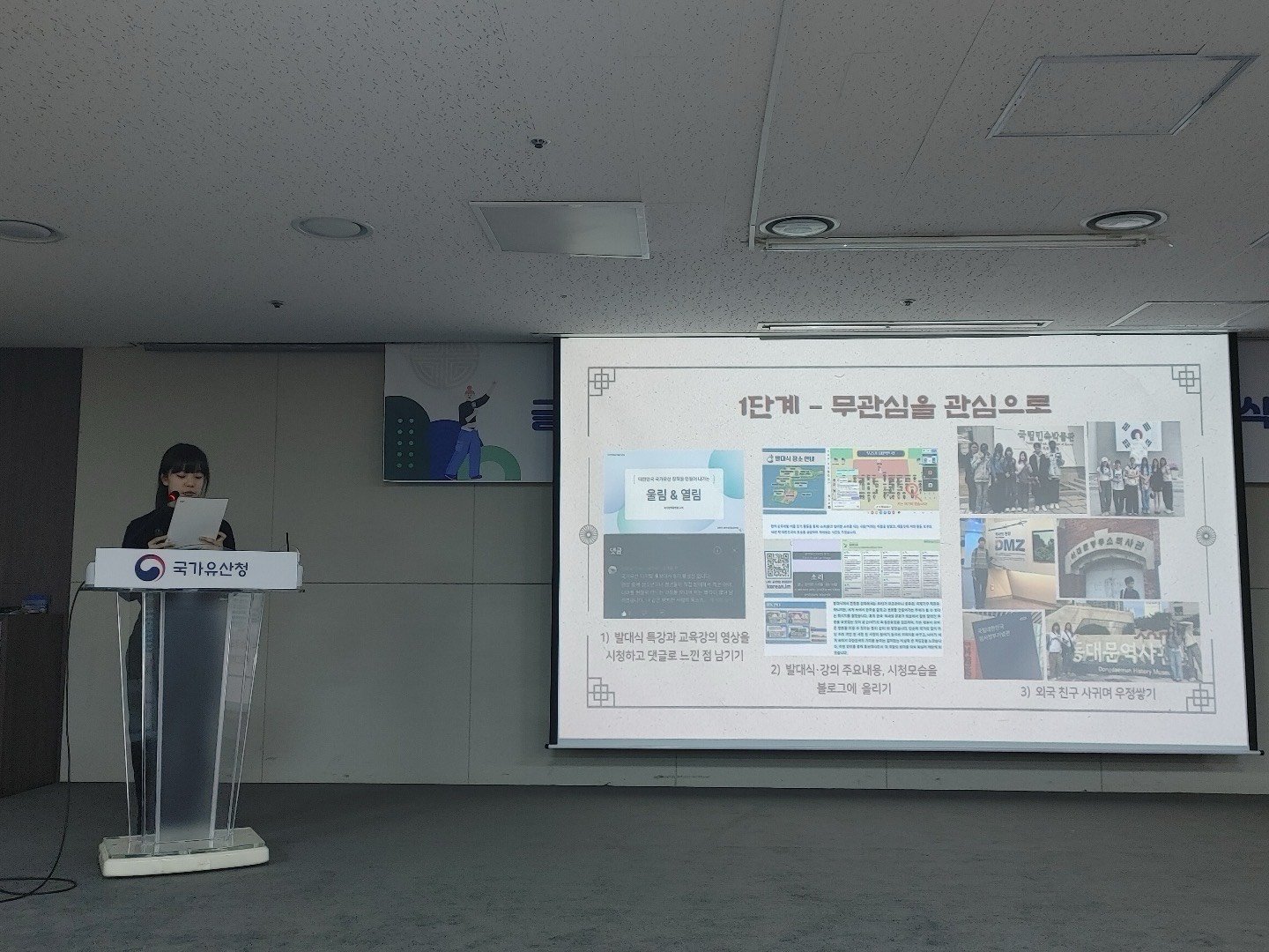 사진제공｜반크