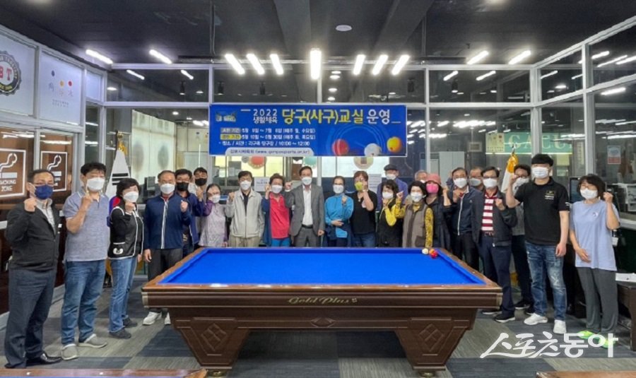 김포시, 문체부 주관 ‘어르신 스포츠강좌 프로그램 지원 공모사업’에 선정됐다. 사진제공｜김포시청