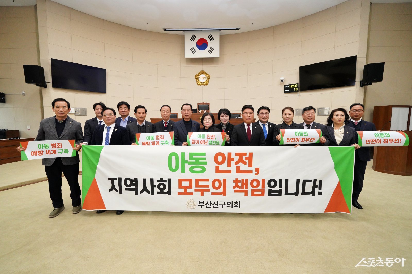 (사진제공=부산진구)