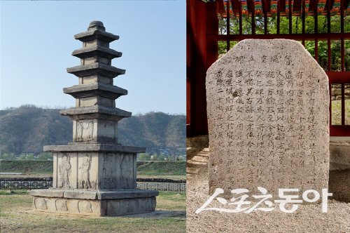 국보로 승격 고시된 ‘예천 개심사지 오층석탑’(왼쪽)과 ‘영천 청제비’. 사진제공 ㅣ 경상북도