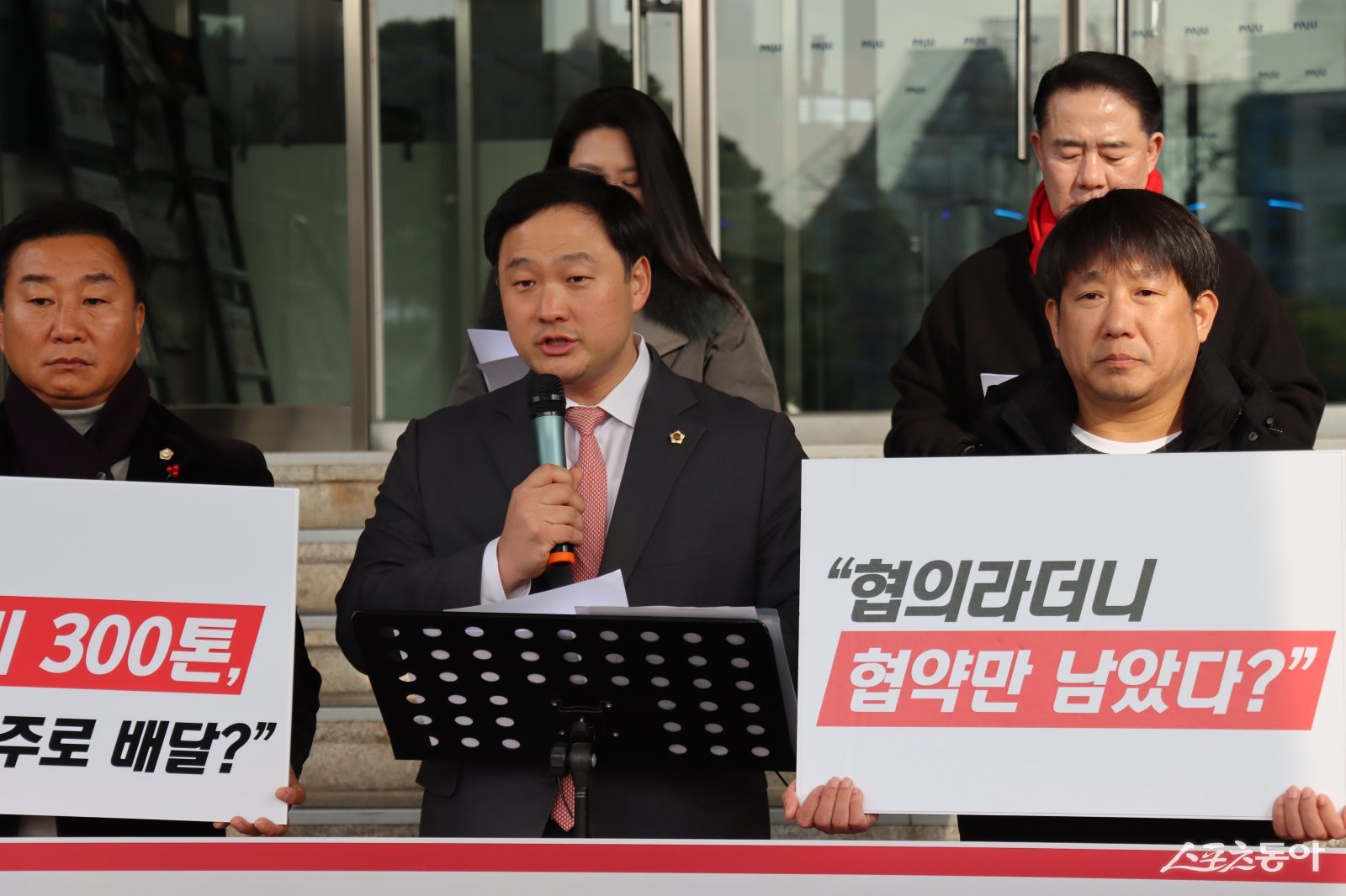 경기도의회 고준호 의원(국민의힘, 파주1)은 파주시가 추진 중인 소각시설 사업과 관련해 “고양시 생활폐기물 하루 300톤 반입을 전제로 한 700톤 규모 광역소각장은 단순한 의혹이 아니라, 경기도와 파주시의 공식 행정문서에 명시된 계획임을 입증하는 추가 증거를 확보했다”고 밝혔다. 사진제공｜고준호 의원