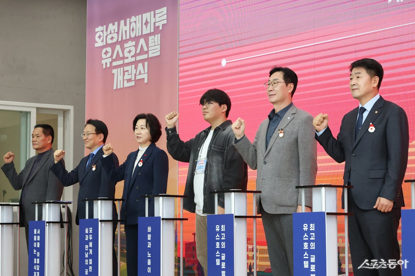 정명근 화성특례시장이 참석 내빈들과 함께 기념촬영을 하고 있다. 사진제공｜화성시