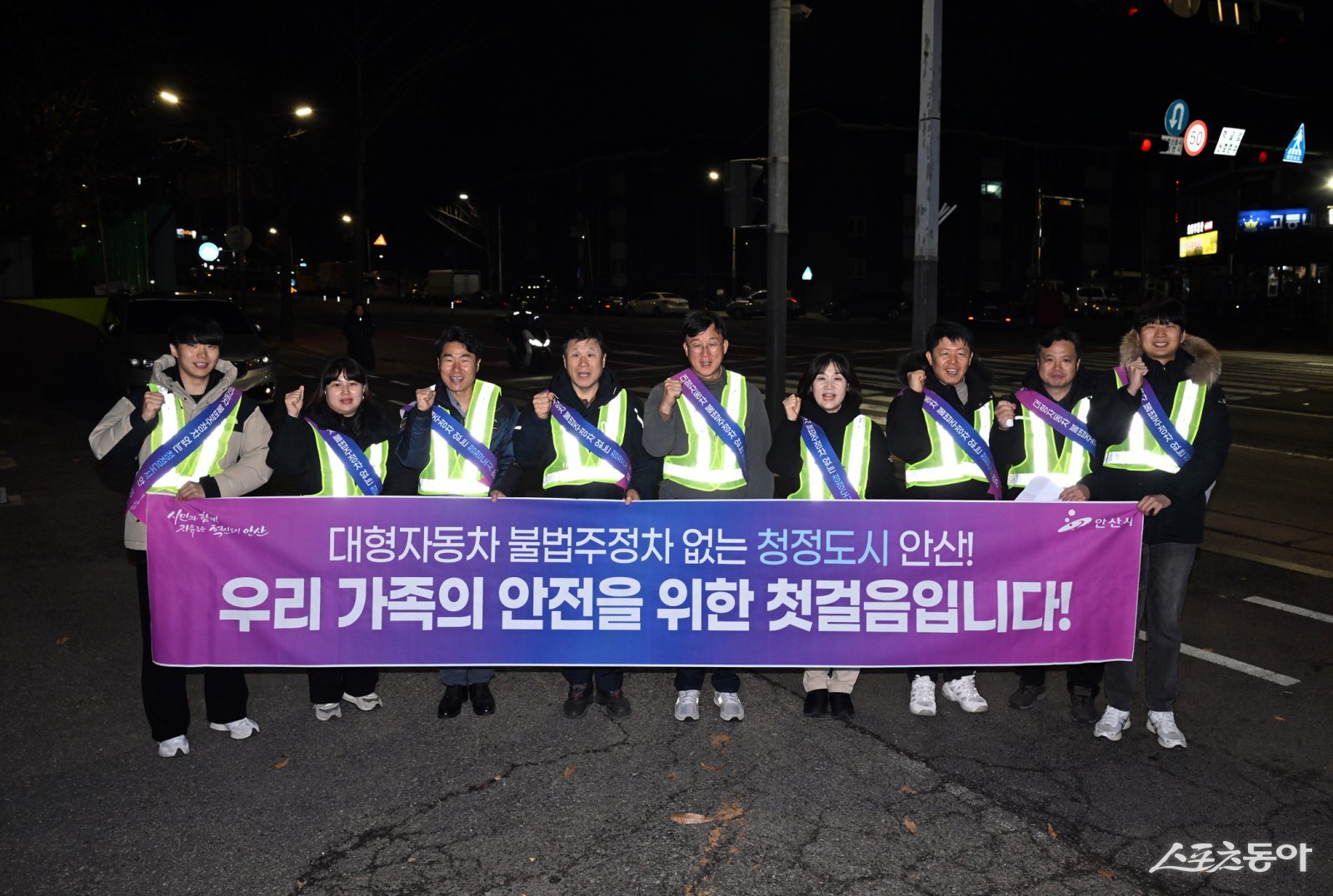 이민근 안산시장(가운데)이 지난 20일 새벽시간, 단원구 와동 일대에서 단속직원들과 함께 대형차랑의 불법 밤샘주차 행위 단속에 나서고 있다. 사진제공｜안산시