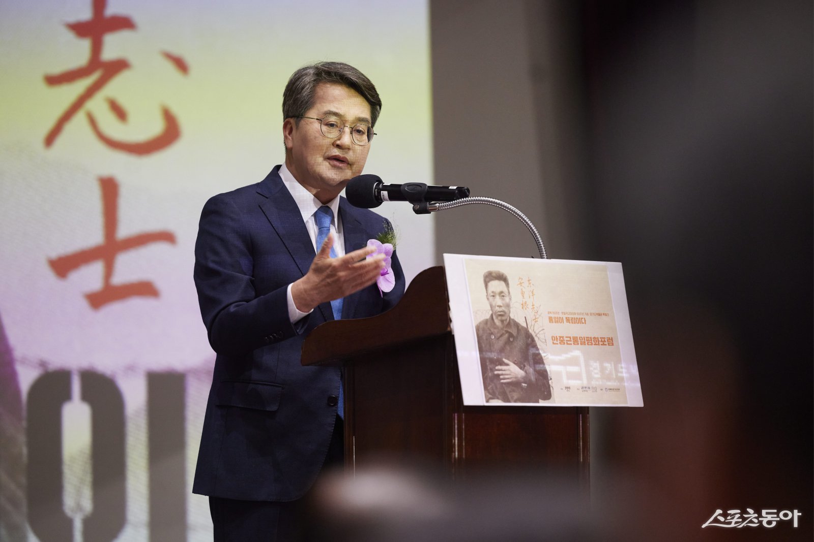 김동연 경기도지사는 지난 20일 경기도박물관에서 열린 ‘안중근 의사 특별전’ 개막식에서 “안중근 의사는 30년 남짓한 짧은 생을 살았지만, 그분의 삶과 정신은 100년이 넘는 시간이 지나도 여전히 우리에게 깊은 감동을 준다”며 “안 의사를 비롯해 조국의 독립과 대한민국을 위해 희생한 모든 애국지사를 같은 마음으로 기리고 존경해야 한다”고 밝혔다. 사진제공｜경기도