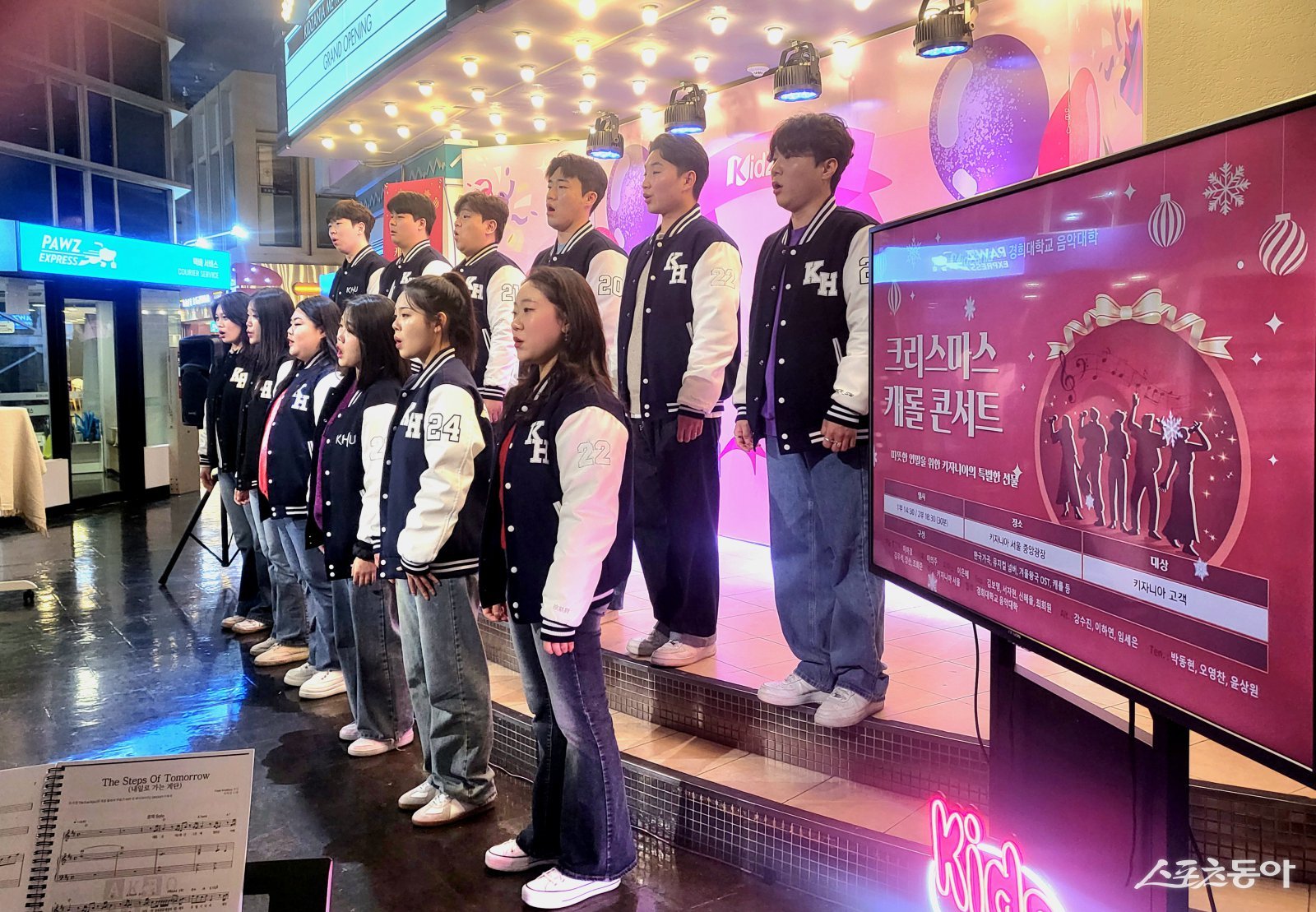 키자니아 서울 제공