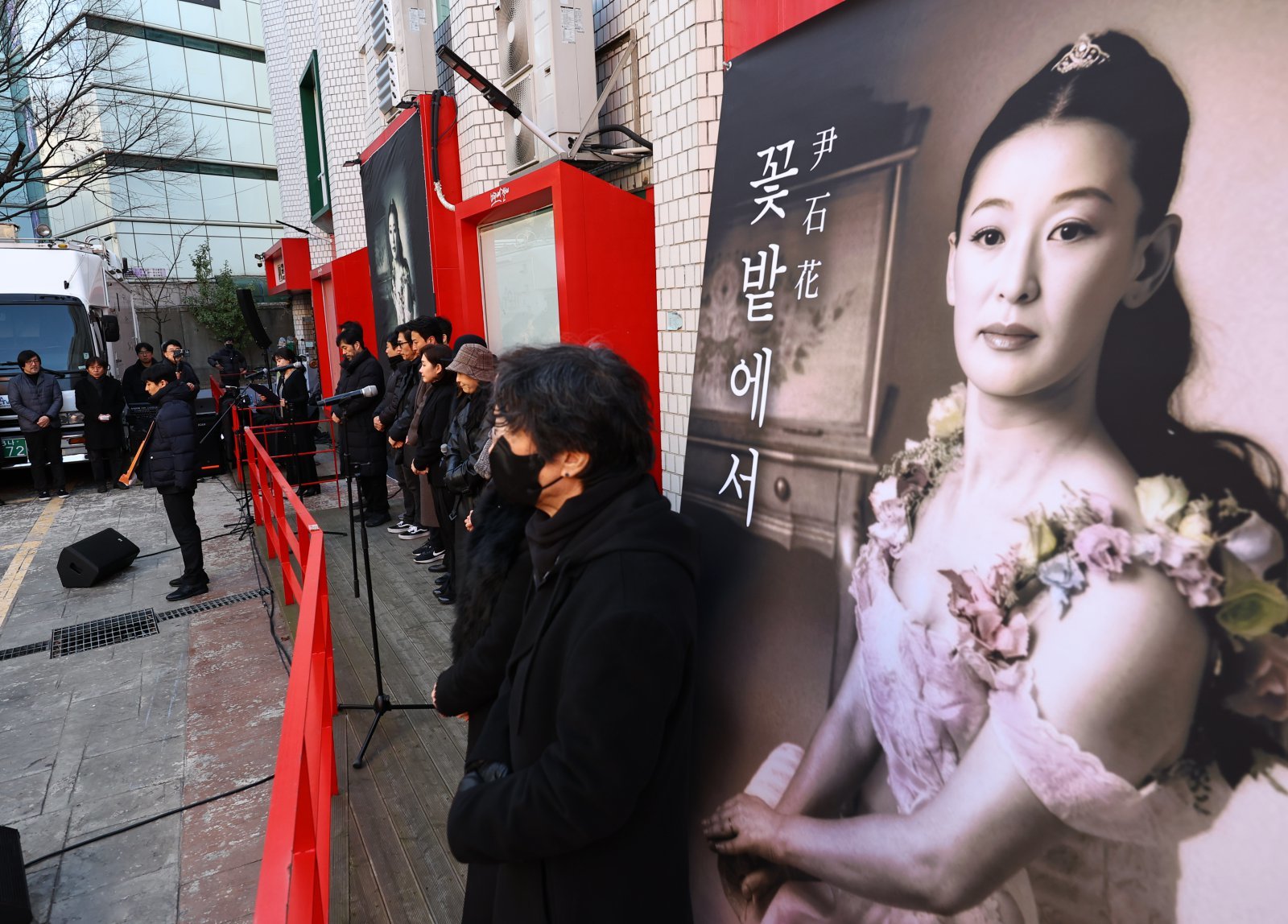 21일 오전, 서울 대학로에서 엄수된 노제에서 예술인들이 고 윤석화의 마지막 길을 배웅하고 있다          뉴시스