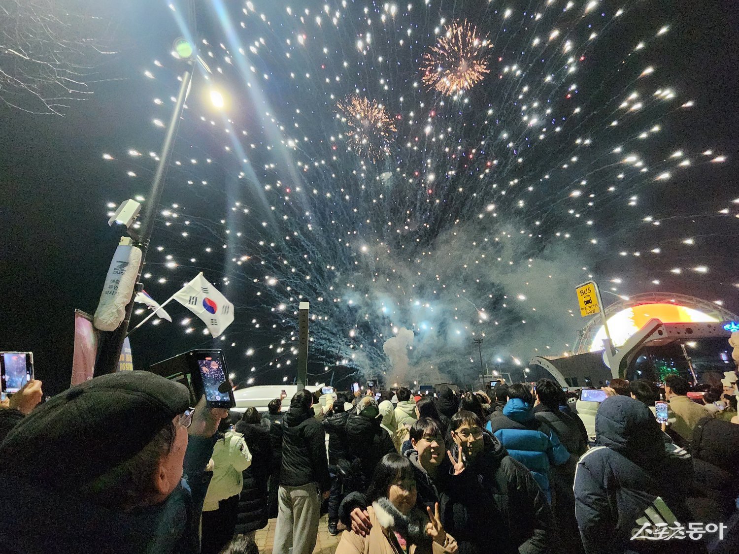 해남군 2024년 땅끝마을 해넘이 해맞이 축제 모습. 사진제공=해남군