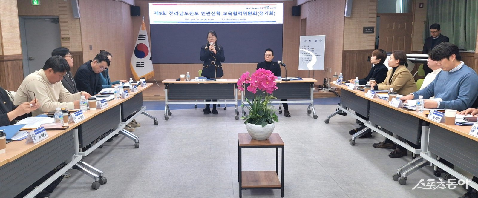 전라남도진도교육지원청은 지난 18일 지원청 대회의실에서 제9회 전라남도진도 민관산학 교육협력위원회 정기회를 개최했다.  사진제공=진도교육지원청