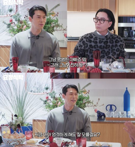 유튜브 채널 요정재형