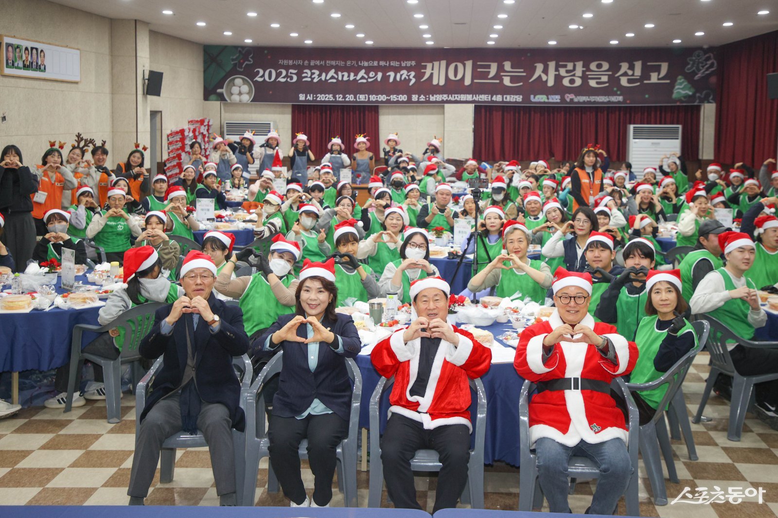 주광덕 시장(앞줄 오른쪽 두번째)은 사단법인 남양주시자원봉사센터가 주관한 20일 센터 4층 대강당에서 ‘2025년 크리스마스의 기적, 케이크는 사랑을 싣고’ 나눔 행사를 개최하고 있다. 사진제공ㅣ남양주시 