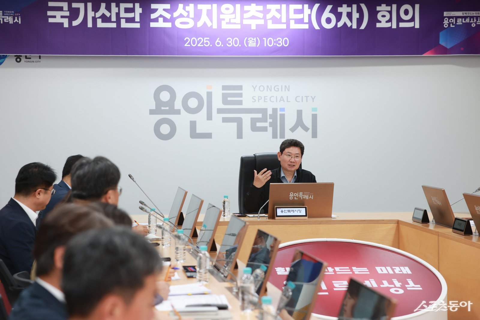 이상일 용인특례시장이 지난 6월 30일 열린 이동남사 용인 첨단시스템반도체 국가산업단지 조성지원 추진단 6차 회의를 주재하고 있다. 사진제공｜용인시