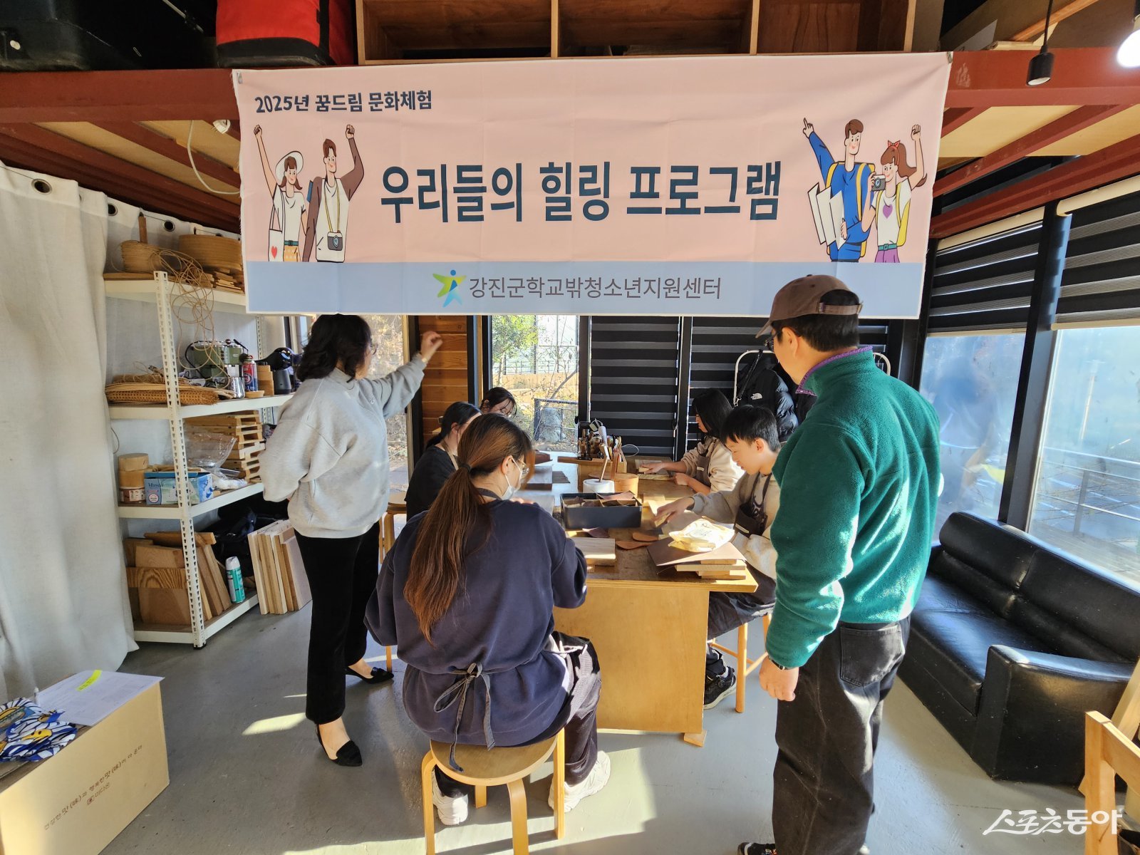 강진군학교밖청소년지원센터는 지난 8일 순천 우드커니 공방에서 학교 밖 청소년을 대상으로 한 문화체험 프로그램 ‘우드클래스’를  진행했다. 사진제공=강진군