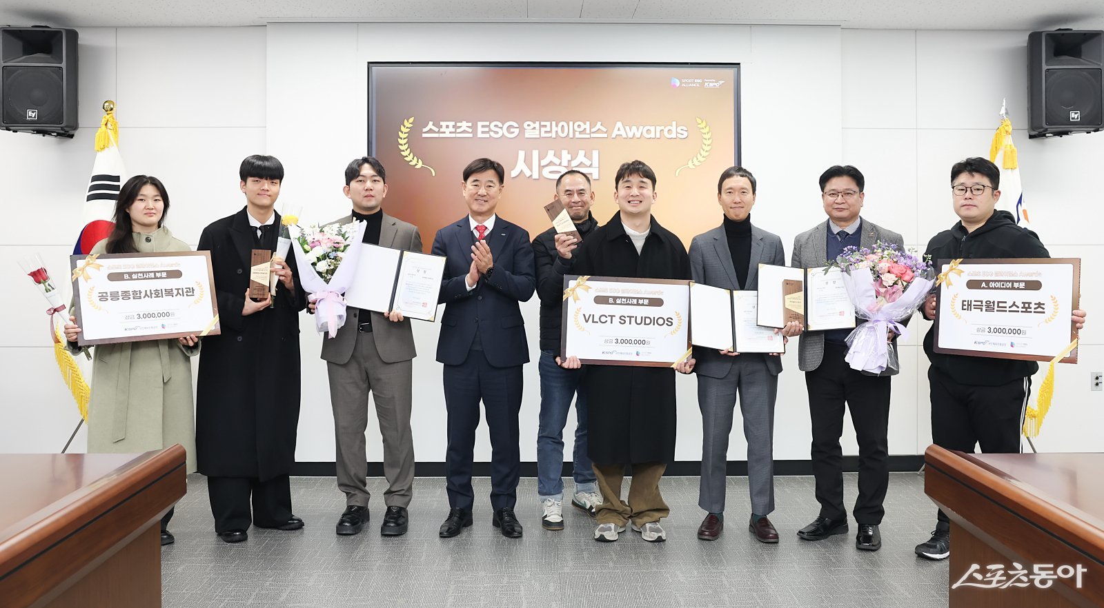 국민체육진흥공단 박용철 전무이사(왼쪽에서 4번째)가 수상자들과 함께 기념 촬영을 하고 있다.